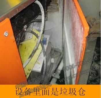 設備里面是垃圾倉