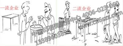5S培訓一、二流企業(yè)對比