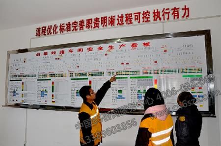 企業(yè)如何進行現(xiàn)場信息可視化管理