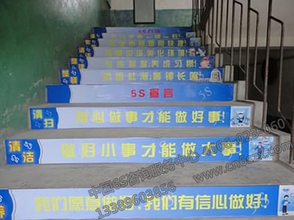 學(xué)校如何實施5S管理之素養(yǎng)