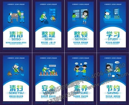 企業(yè)實(shí)施7S管理時(shí)常見的問題
