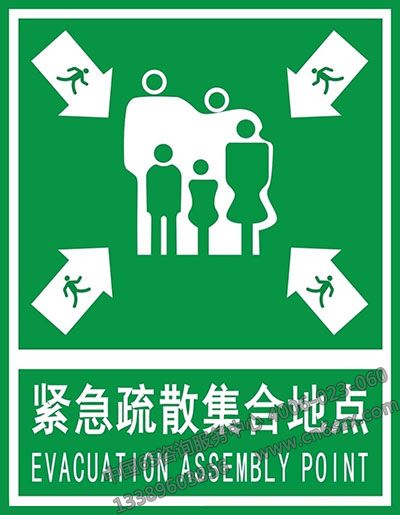 【安全消防目視化】撤退標(biāo)識(shí)系統(tǒng)設(shè)計(jì)