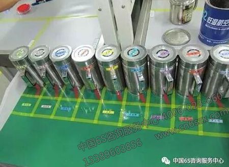 6S定置管理案例