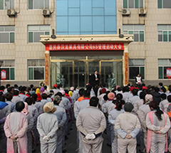 惠民漢龍家具