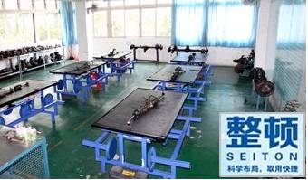 6S整頓