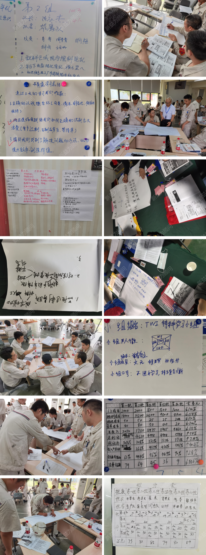 學無止境.png