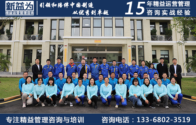 5S現(xiàn)場管理咨詢