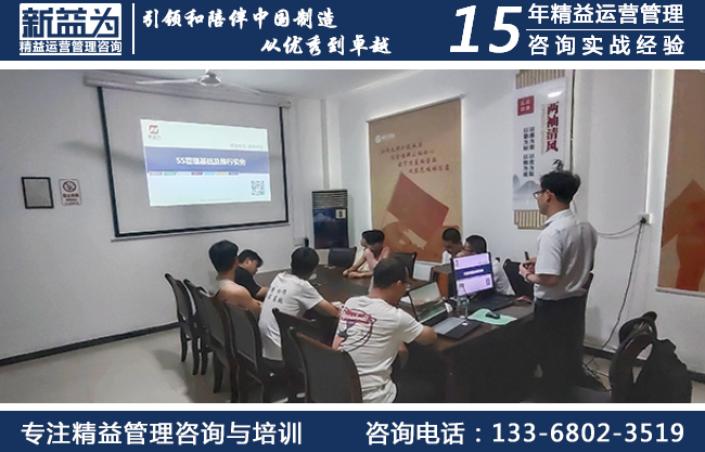 倉(cāng)庫(kù)5S管理咨詢