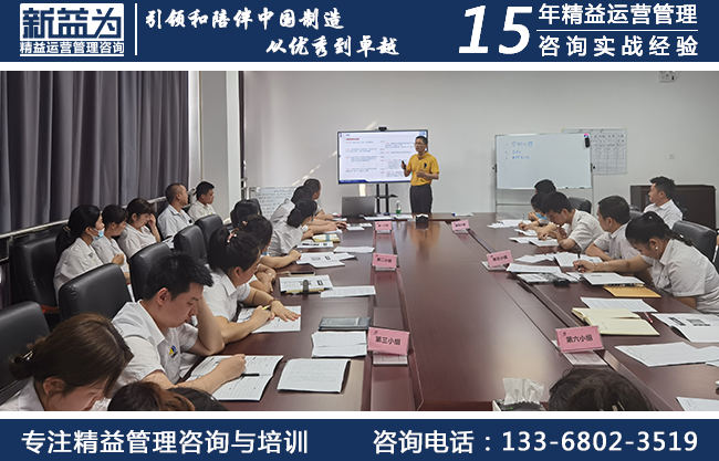 5S咨詢