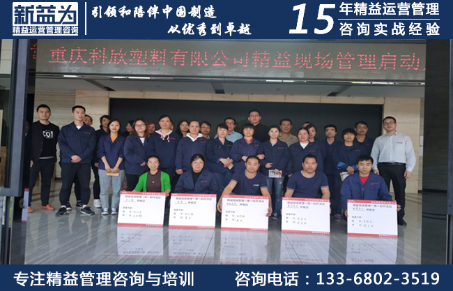 重慶科欣塑料有限公司