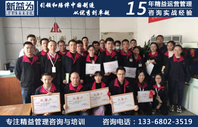 現(xiàn)場管理咨詢