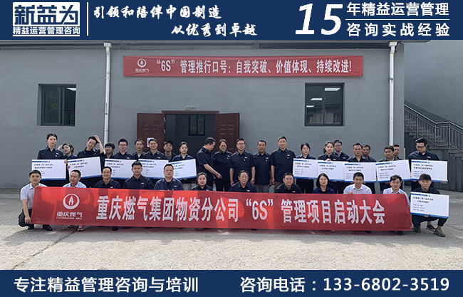 重慶燃?xì)饧瘓F(tuán)股份有限公司