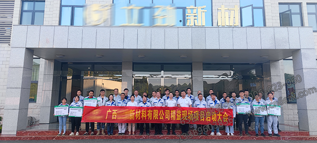 參會人員合影留念