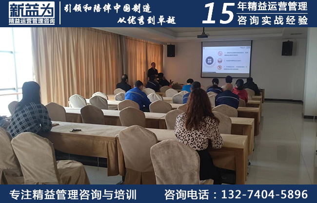 第二階段總結會現(xiàn)場