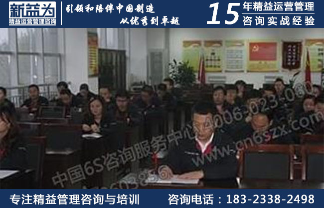 現(xiàn)場管理培訓(xùn)