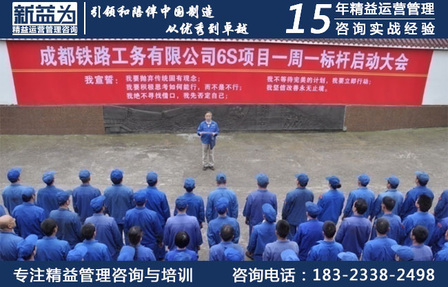 成都鐵路工務(wù)有限公司