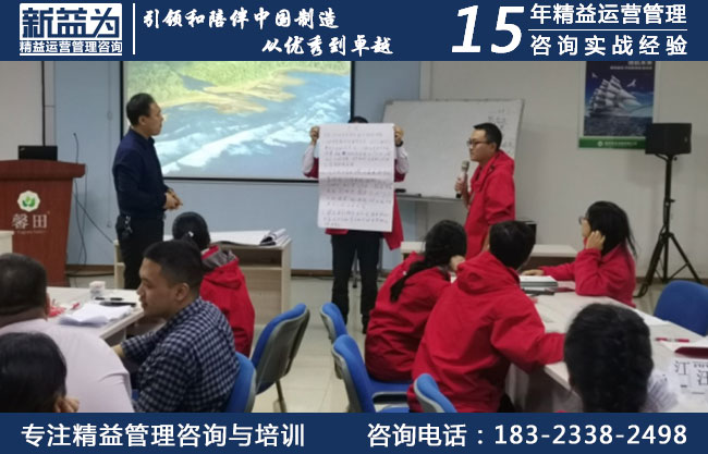 倉儲管理提升培訓