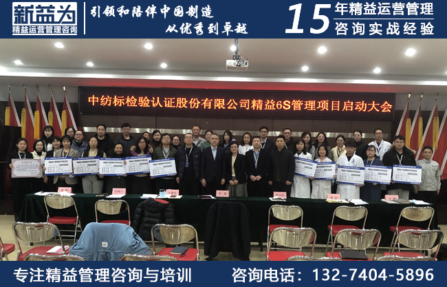 浙江中紡標檢驗有限公司