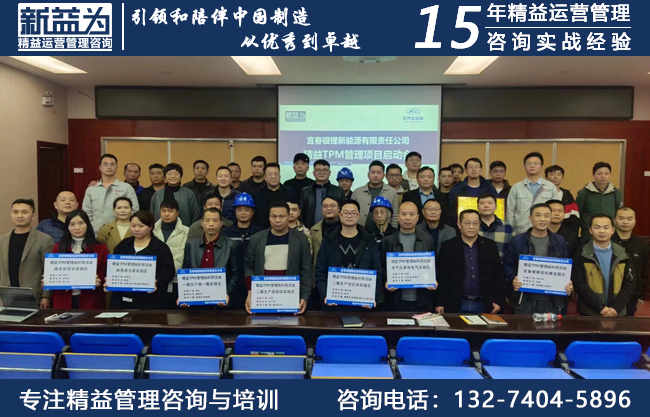 宜春銀鋰新能源有限責(zé)任公司