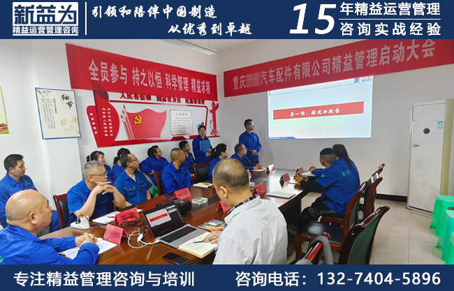 7S現(xiàn)場管理