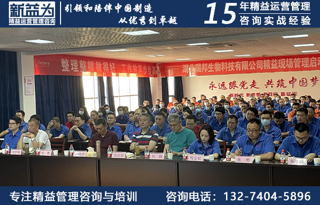 5S現(xiàn)場管理咨詢