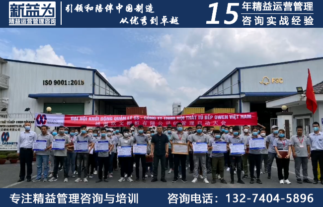 6S現(xiàn)場管理