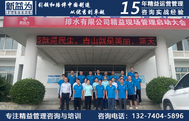 綿竹國潤排水有限公司