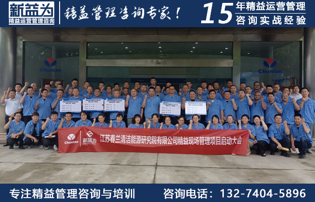 江蘇春蘭清潔能源研究院有限公司