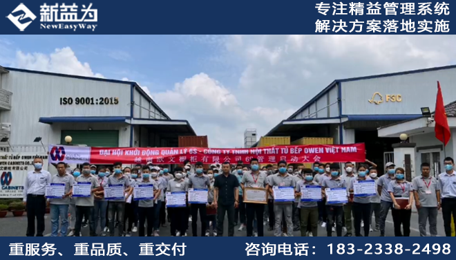車間劃線顏色管理