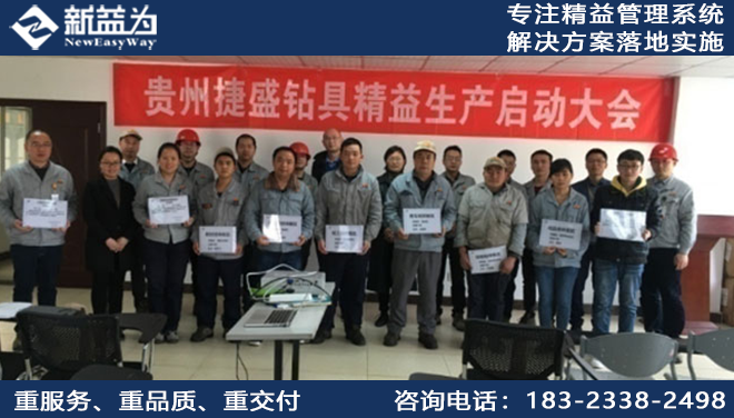 淺析企業(yè)推行5S管理活動失效的原因
