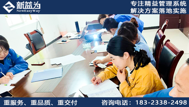 總裝車間5S管理