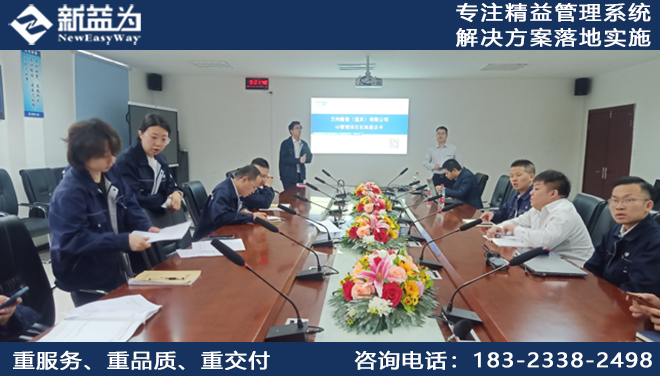 5S管理制度