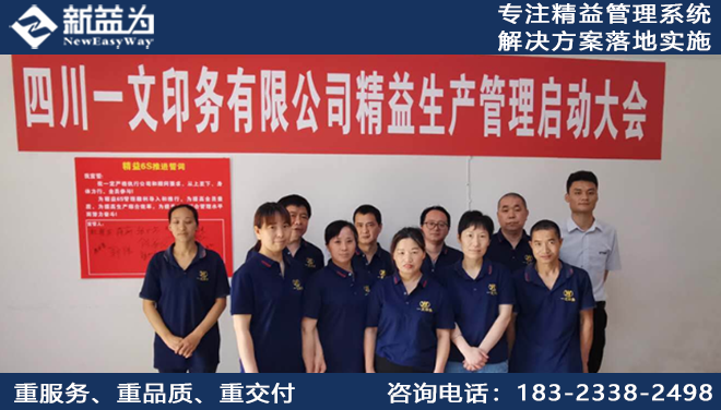 5S管理制度效果