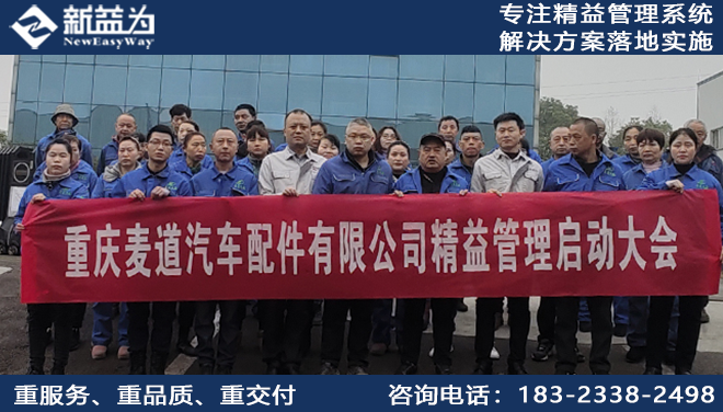 5S管理培訓(xùn)資料