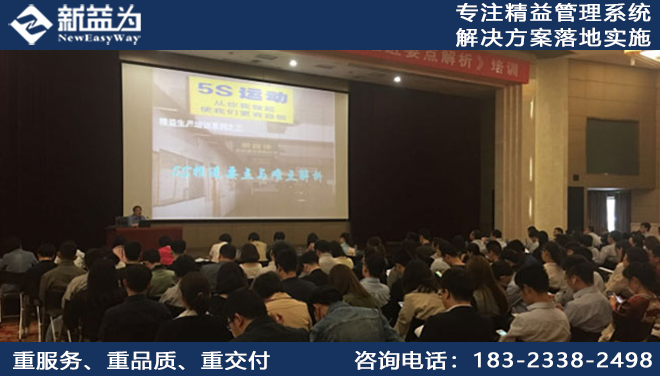 什么是6S管理