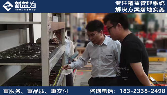 6S管理咨詢(xún)