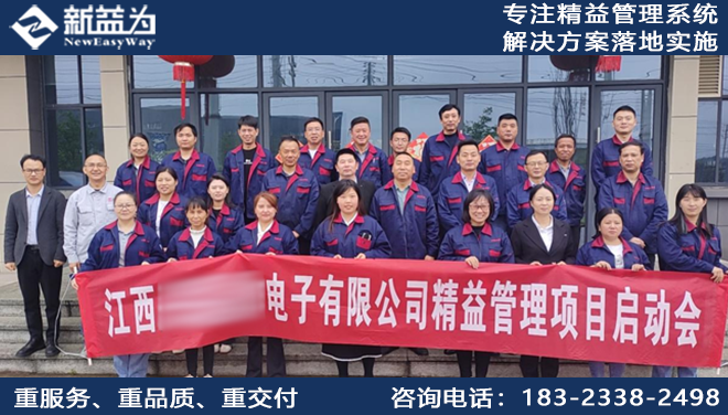 車間5S管理實施