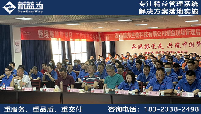 5S管理咨詢