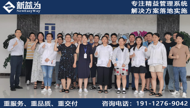 5S現(xiàn)場管理咨詢公司