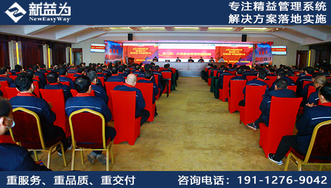 5S管理咨詢公司