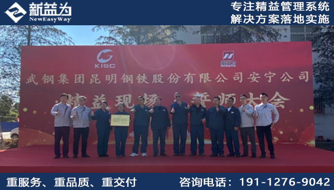 5S管理咨詢