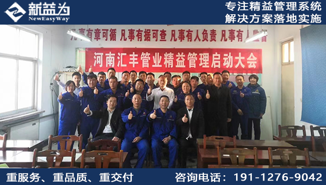 6S咨詢公司