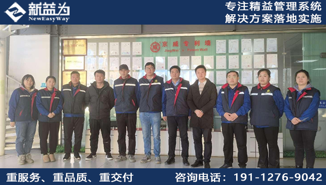 5S管理咨詢